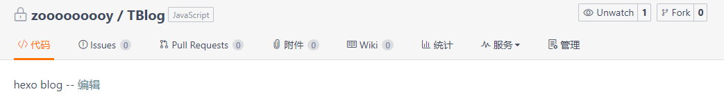 项目界面